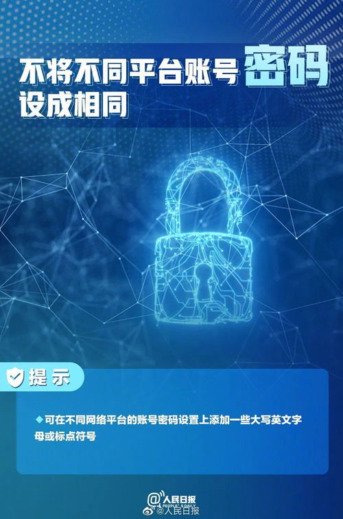 數(shù)字足跡 你的行蹤如何泄露與信息安全軟件開發(fā)的重要性